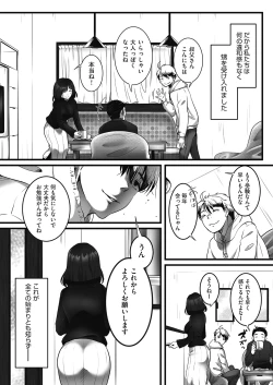 Page 232 of COMIC AUN 2020-06