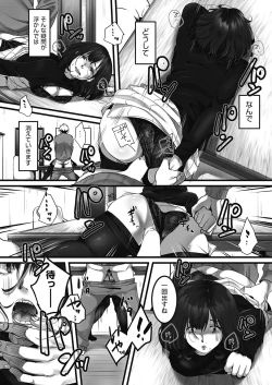 Page 237 of COMIC AUN 2020-06