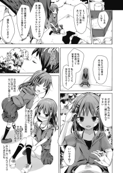 Page 274 of COMIC AUN 2020-06