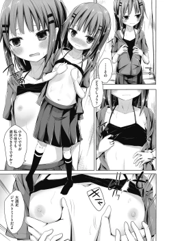 Page 278 of COMIC AUN 2020-06