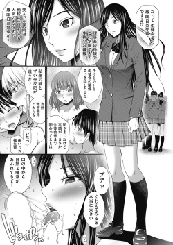 Page 302 of COMIC AUN 2020-06