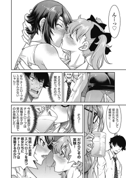 Page 353 of COMIC AUN 2020-06