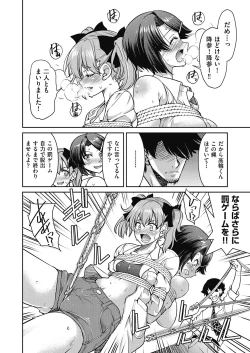 Page 359 of COMIC AUN 2020-06