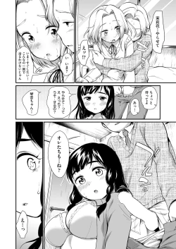 Page 424 of COMIC AUN 2020-06