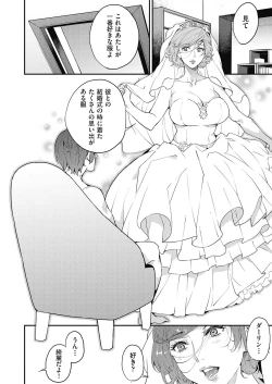 Page 455 of COMIC AUN 2020-06