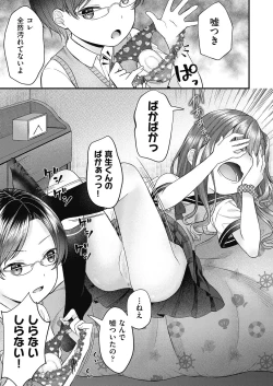 Page 468 of COMIC AUN 2020-06