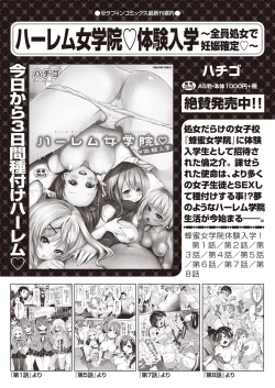 Page 488 of COMIC AUN 2020-06