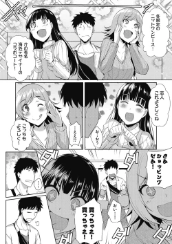 Page 515 of COMIC AUN 2020-06