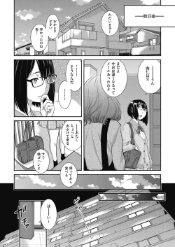 Page 75 of COMIC AUN 2020-06