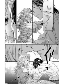 Page 201 of 俺のためだけに鳴いて？ 第3-11話