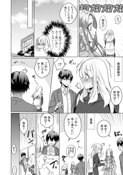 Page 37 of Osananajimi wa Honnou no Mama, Watashi o DakuCh. 1-4