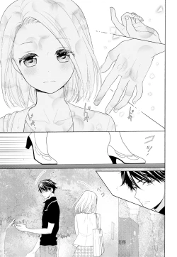 Page 5 of 10分だけなら 前編