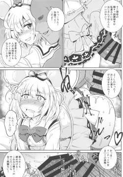 Page 14 of YouCha de GO!