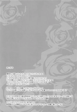 Page 18 of YouCha de GO!