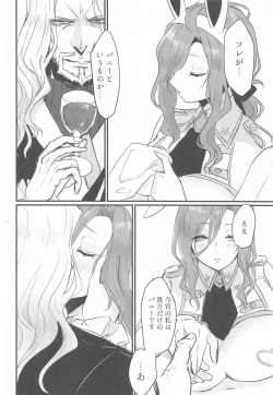 Page 11 of DRASTIC BUNNY