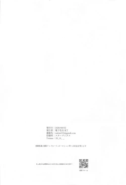 Page 21 of DRASTIC BUNNY