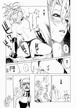 Page 12 of Little Bit...