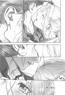 Page 8 of Amekago Futarikiri