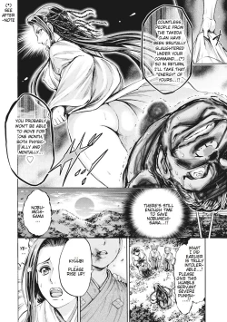 Page 53 of Aruki Miko Kyuubi Ch. 1-6