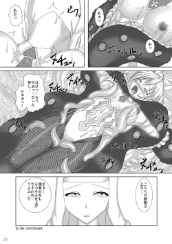 Page 28 of Karametorareta Shishiou