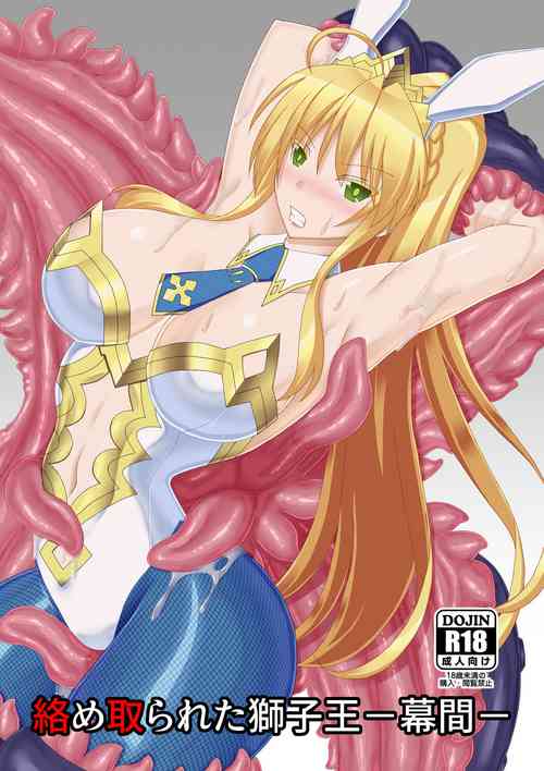 Download Karametorareta Shishiou