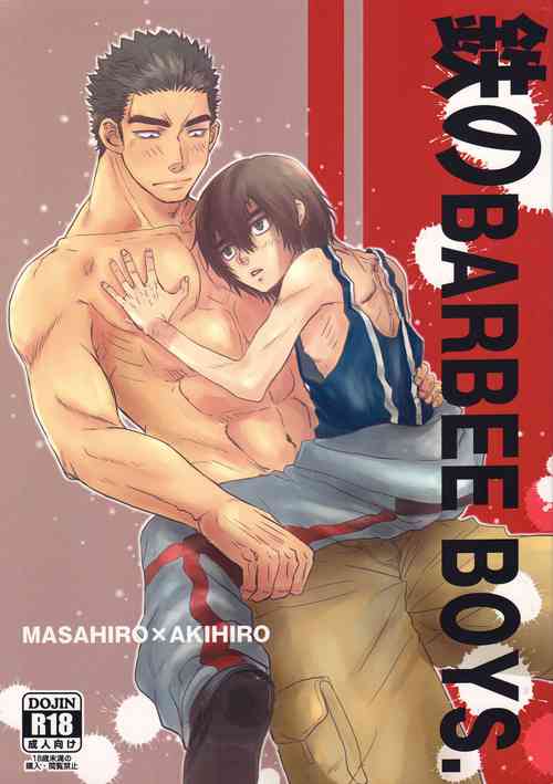Download Tetsu no BARBEE BOYS.