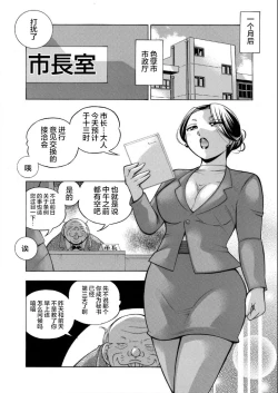 Page 2 of Jiyunkyouju asako07