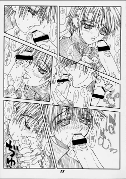 Page 12 of Routouhai 3