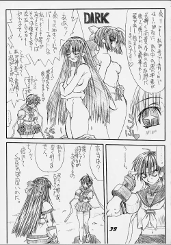 Page 38 of Routouhai 3