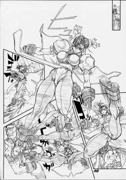 Page 39 of Routouhai 3