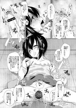Page 19 of 5 nen 1 gumi sensei gakari 2 gakki!