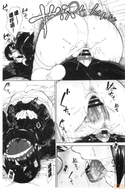 Page 173 of Saikyou Hikikomori Onzoushi no Torokeru Konkatsu Harem