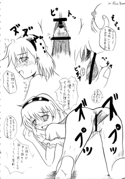 Page 15 of marisa no issyuukanseikatsu