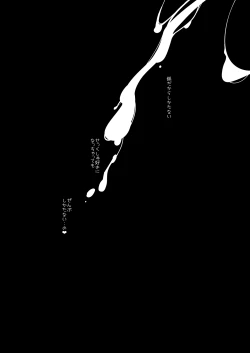 Page 23 of 5 nen 1 gumi sensei gakari 2.5 gakki!