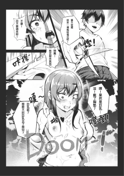 Page 11 of MK girl embodies the spirit of Hong Kong under the Lion Rockv2