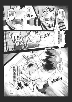 Page 44 of MK girl embodies the spirit of Hong Kong under the Lion Rockv2