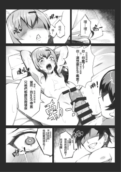 Page 48 of MK girl embodies the spirit of Hong Kong under the Lion Rockv2