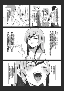 Page 54 of MK girl embodies the spirit of Hong Kong under the Lion Rockv2