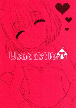 Page 23 of Guigui Imouto ni Honrou Sareru Yowayowa Ani