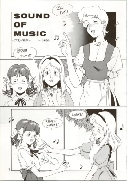 Page 13 of Ochame na Trapp Yarou