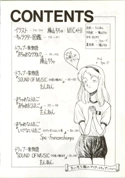 Page 4 of Ochame na Trapp Yarou