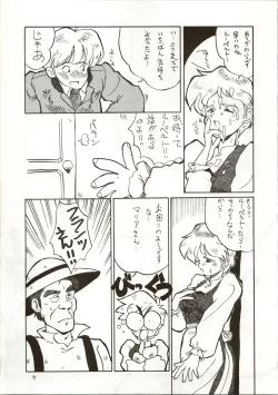 Page 9 of Ochame na Trapp Yarou