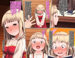 Page 19 of Junsui Noumitsu Shoujo Rinya