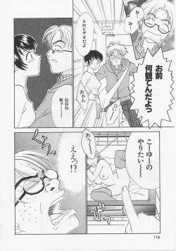 Page 116 of Hana no You ni Tori no You ni