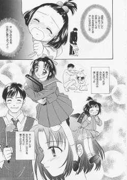 Page 137 of Hana no You ni Tori no You ni