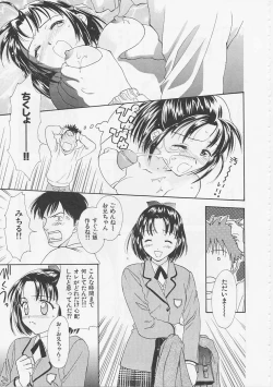 Page 139 of Hana no You ni Tori no You ni