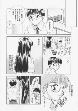 Page 156 of Hana no You ni Tori no You ni