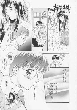 Page 159 of Hana no You ni Tori no You ni