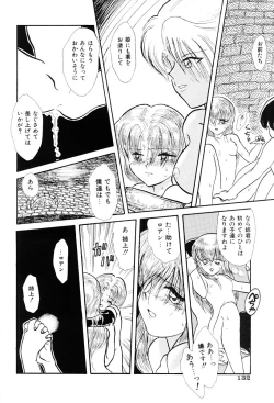 Page 131 of Himitsu | Secret