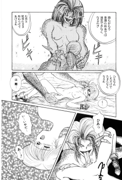 Page 142 of Himitsu | Secret